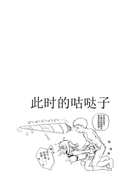 Page 10 of BLACK EDITION