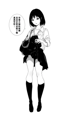 Page 28 of Batou Shoujo #1