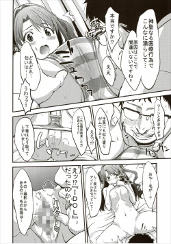 Page 10 of Siccative 88