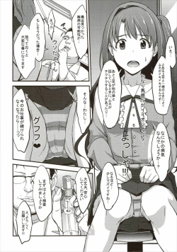 Page 4 of Siccative 88