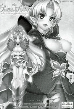 Page 14 of Prostitute Precure