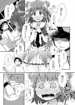 Page 4 of 2230 Shitsumu Shitsu Kyoushuu Sakusen
