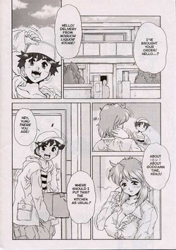 Download Gehema Brother and Sister