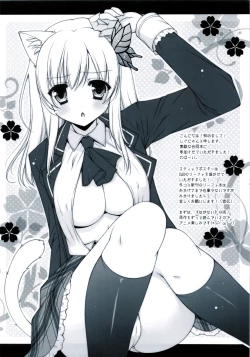 Page 28 of Sex And Oppai + Omake Bon