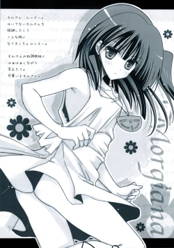 Page 33 of Sex And Oppai + Omake Bon