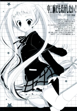 Page 35 of Sex And Oppai + Omake Bon