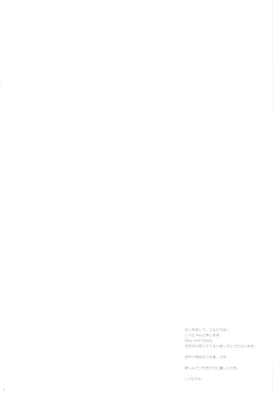 Page 3 of Sex And Oppai + Omake Bon