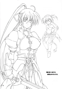 Page 24 of Triple Unison! side:S