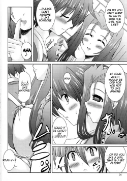 Page 4 of Mega☆Pai | Mega☆Tits