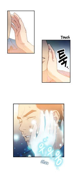 Page 333 of Sweet Guy Ch. 1-47