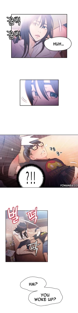 Page 638 of Sweet Guy Ch. 1-47