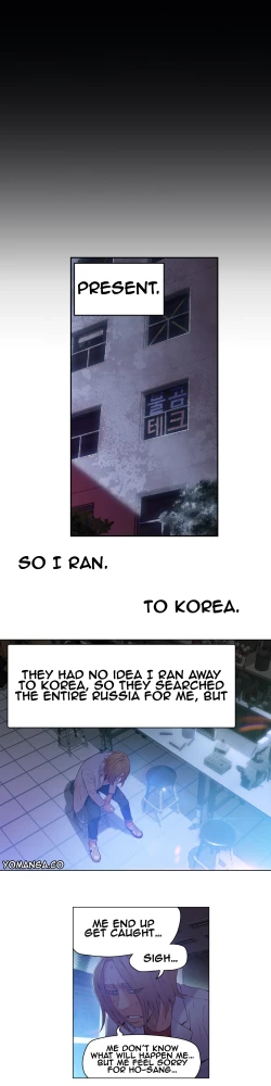 Page 747 of Sweet Guy Ch. 1-47