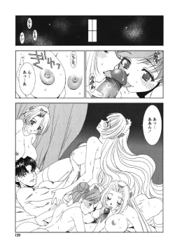 Page 128 of Made In Maid