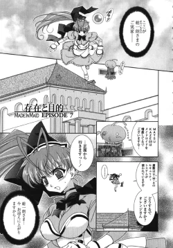 Page 140 of Made In Maid