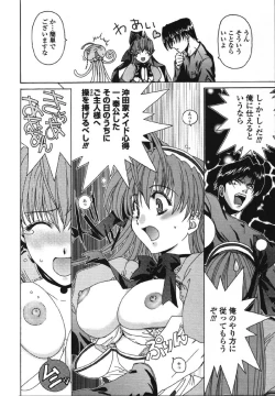 Page 15 of Made In Maid