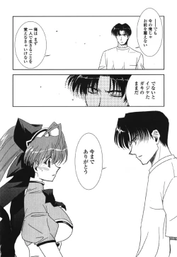 Page 178 of Made In Maid