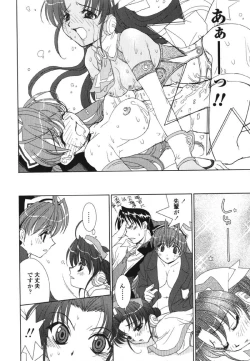 Page 68 of Made In Maid