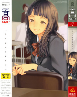 Download COMIC Koh Vol. 7