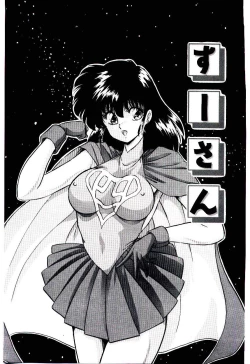 Page 104 of Peach Coat