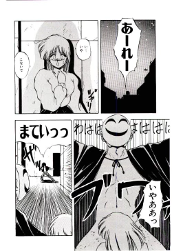 Page 105 of Peach Coat