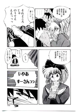 Page 112 of Peach Coat