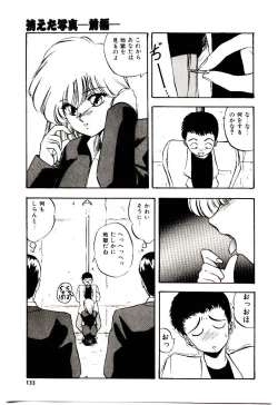 Page 132 of Peach Coat