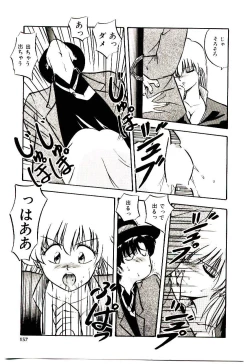 Page 156 of Peach Coat