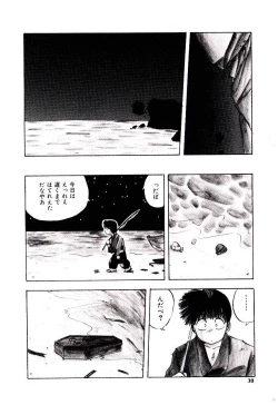 Page 29 of Peach Coat