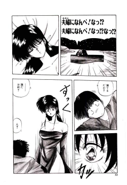 Page 31 of Peach Coat