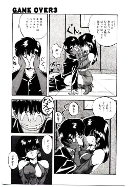 Page 52 of Peach Coat