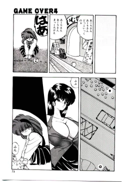 Page 72 of Peach Coat