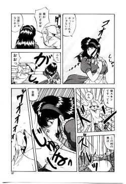 Page 96 of Peach Coat