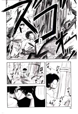 Page 9 of Peach Coat