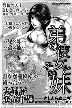 Page 100 of Monthly Vitaman 2016-03