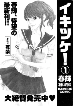 Page 238 of Monthly Vitaman 2016-03