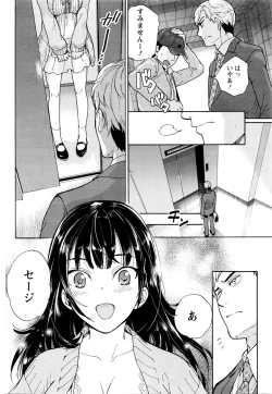 Page 33 of Monthly Vitaman 2016-03