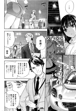 Page 37 of Monthly Vitaman 2016-03