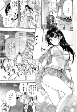 Page 50 of Monthly Vitaman 2016-03