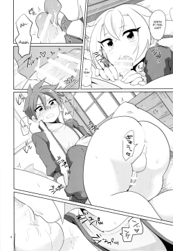 Page 5 of Orera ga Uchiban!