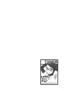 Page 3 of Konoha Donburi Aigake