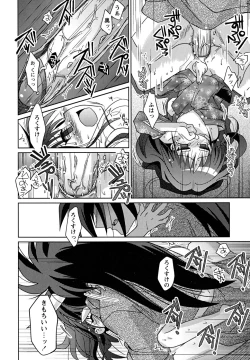 Page 134 of Shounen Shikou 23 - Josou Shounen Hyaku Monogatari