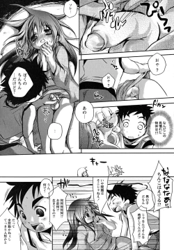 Page 8 of Shounen Shikou 23 - Josou Shounen Hyaku Monogatari