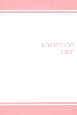 Page 37 of SONOHIGURASHI