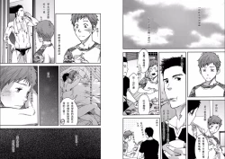 Page 16 of 7-kakan. ~ Nonke wa Gay ni Mezameru ka? 1