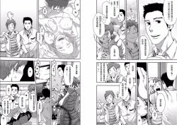 Page 6 of 7-kakan. ~ Nonke wa Gay ni Mezameru ka? 1