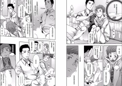 Page 8 of 7-kakan. ~ Nonke wa Gay ni Mezameru ka? 1