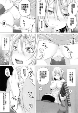 Page 170 of As You Like