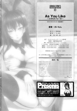 Page 195 of As You Like