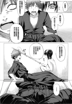 Page 88 of As You Like