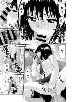 Page 186 of COMIC Megastore DEEP Vol. 2